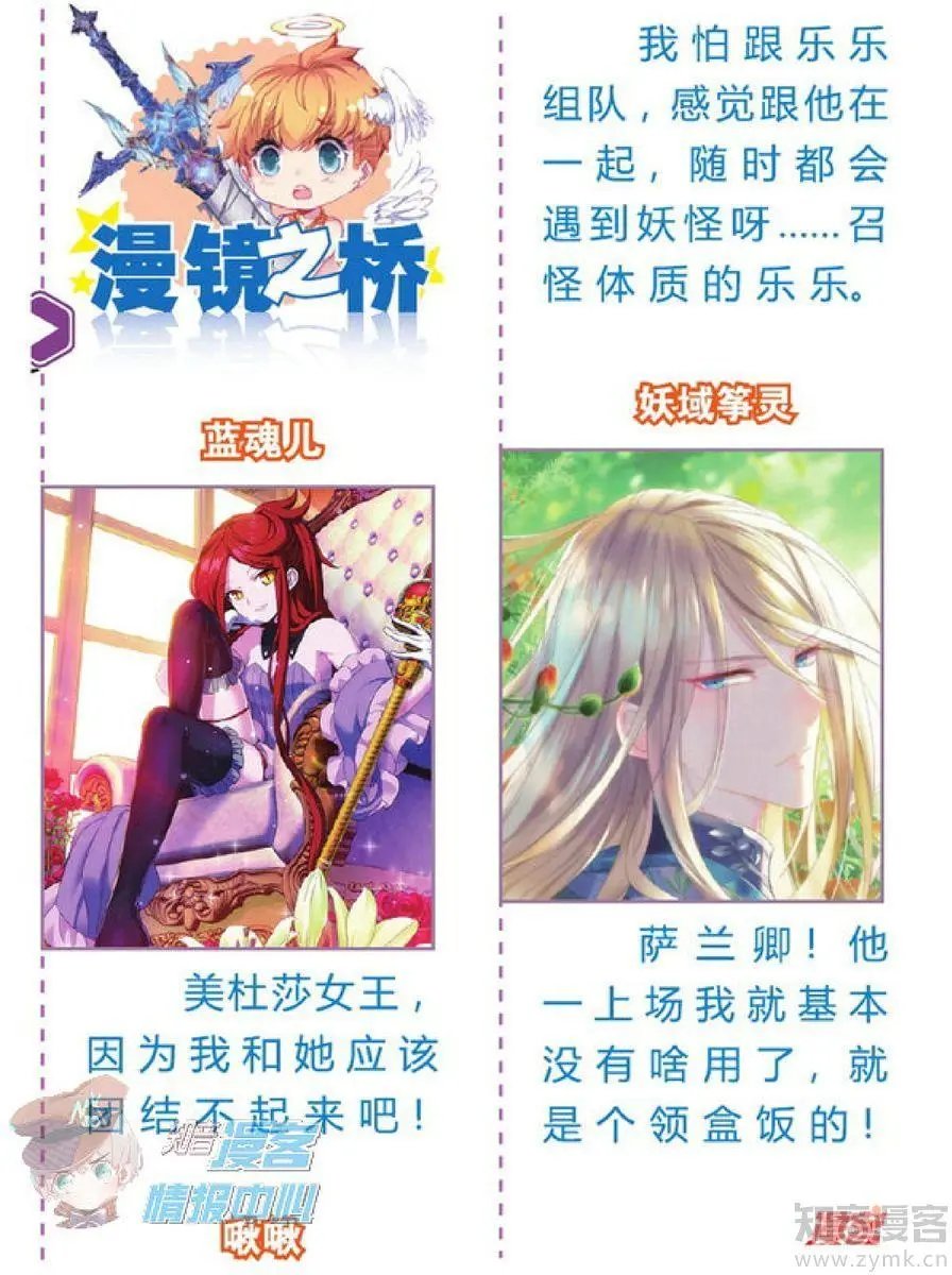 第478期
