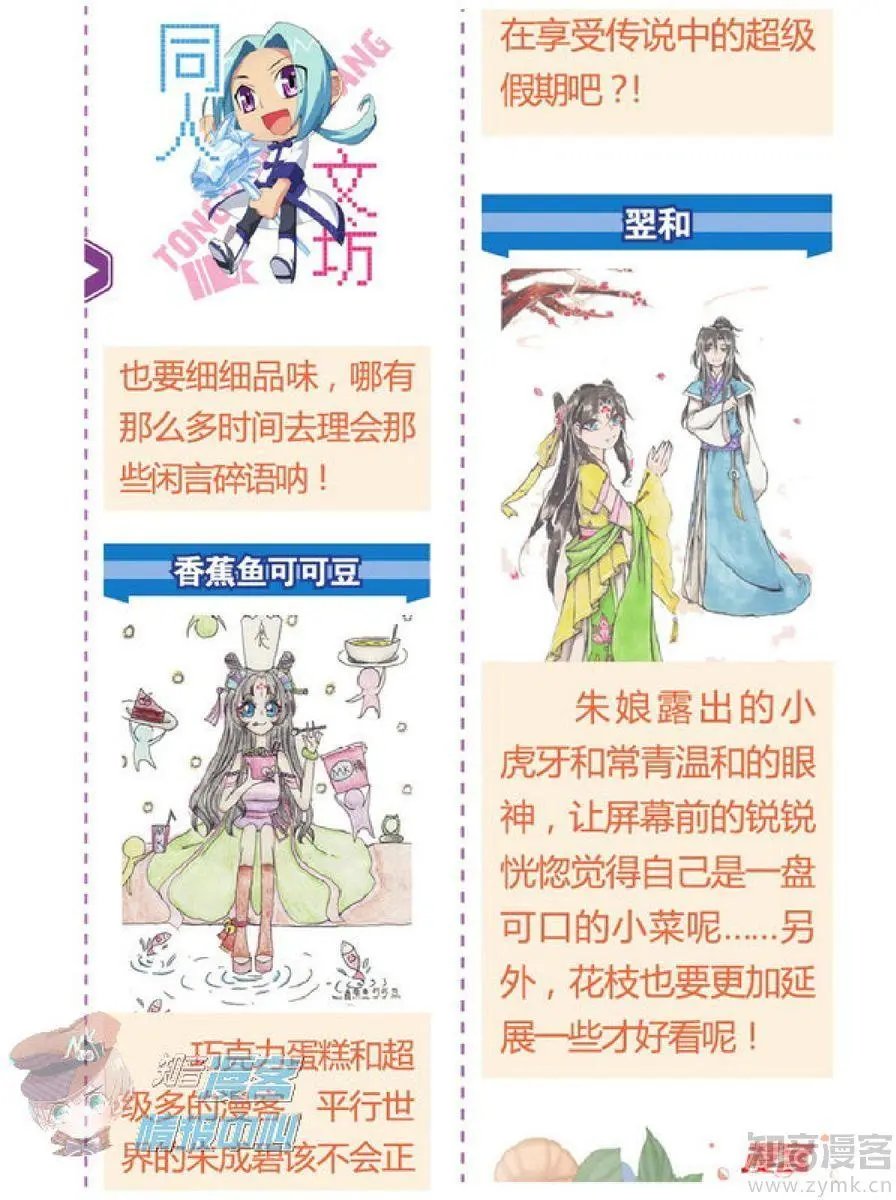 第478期