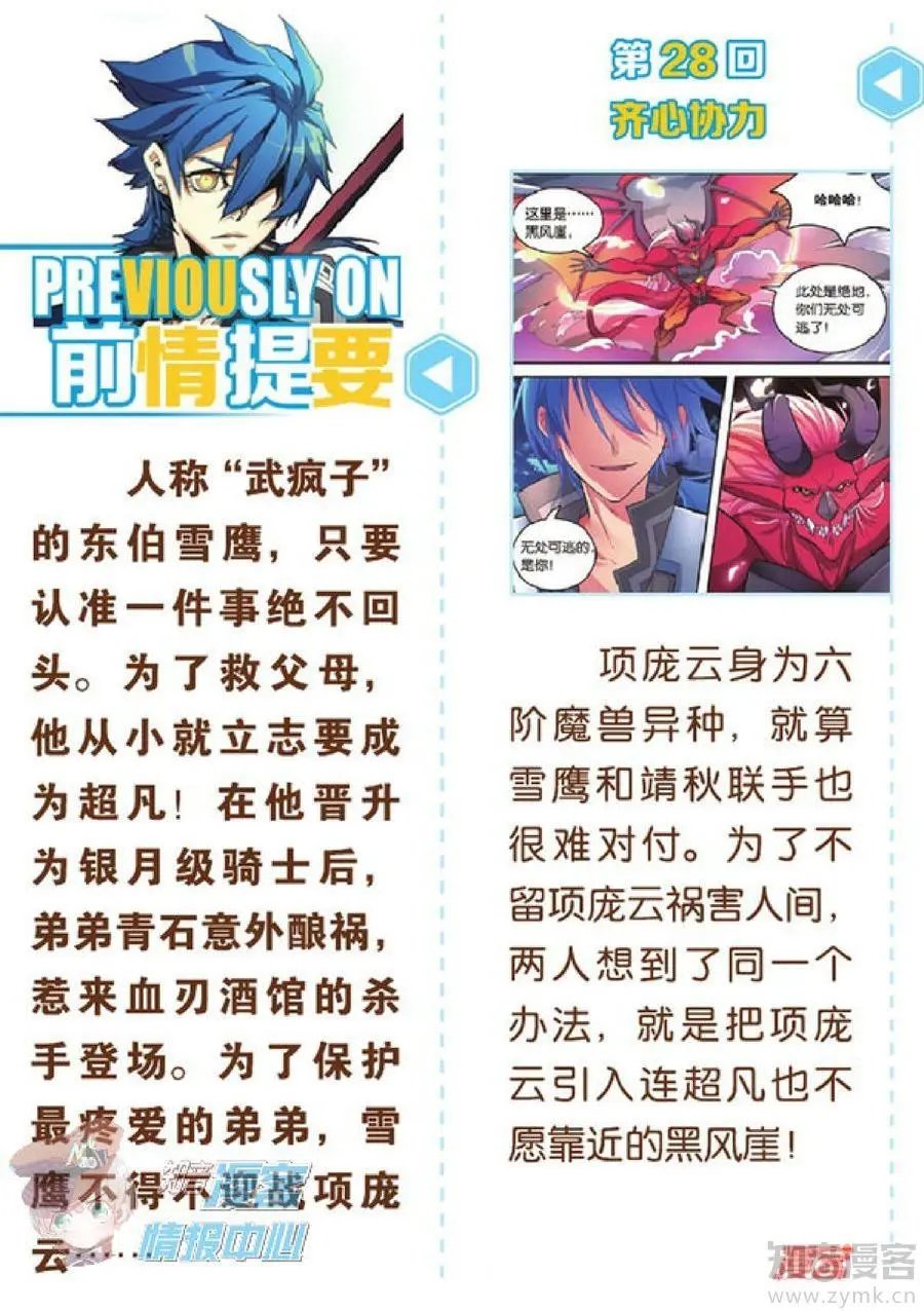 第478期