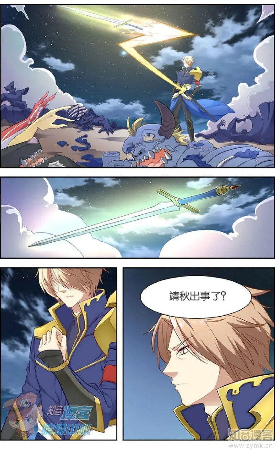第478期