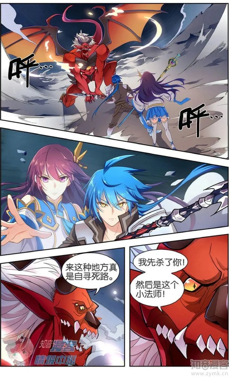 第478期