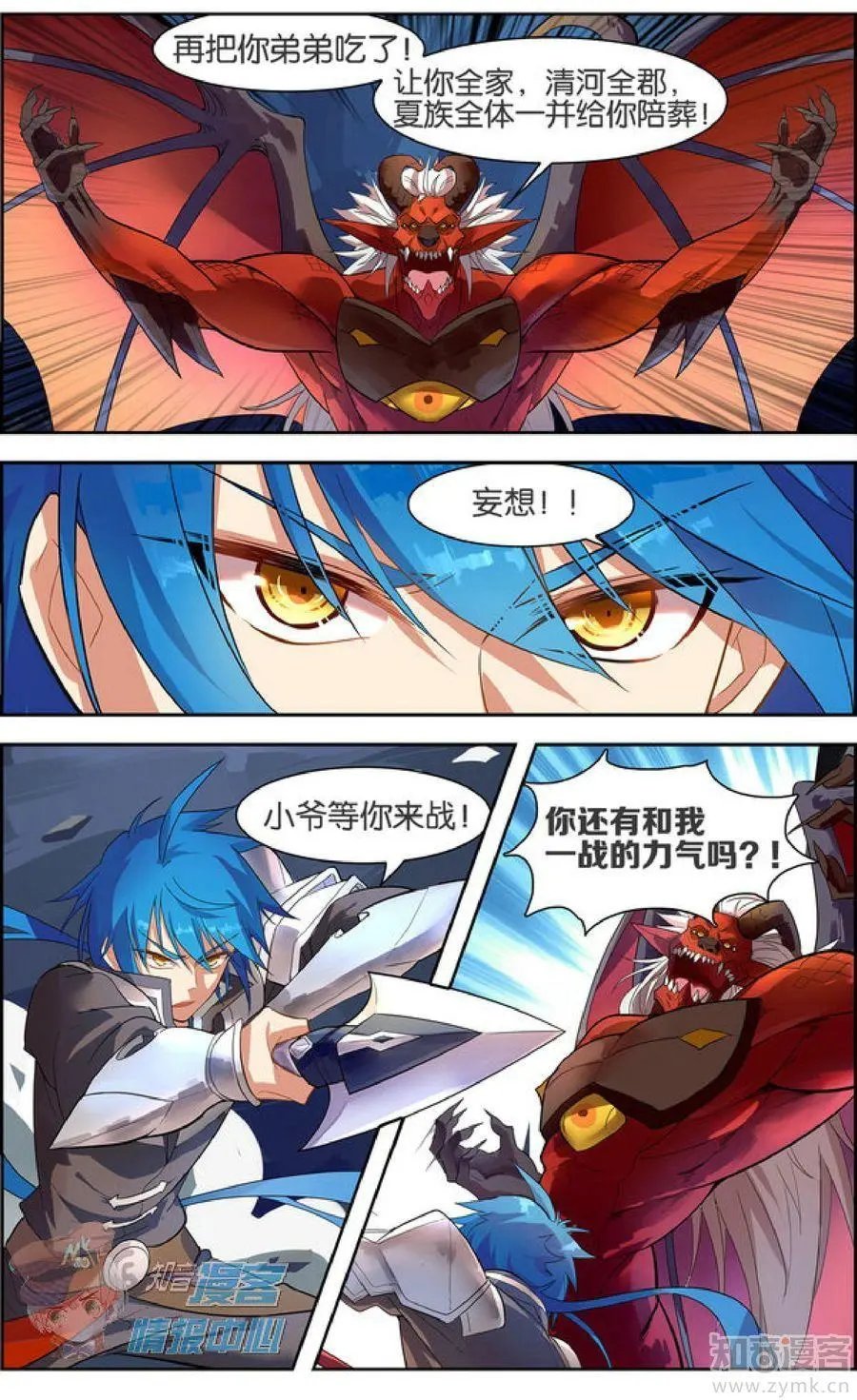 第478期