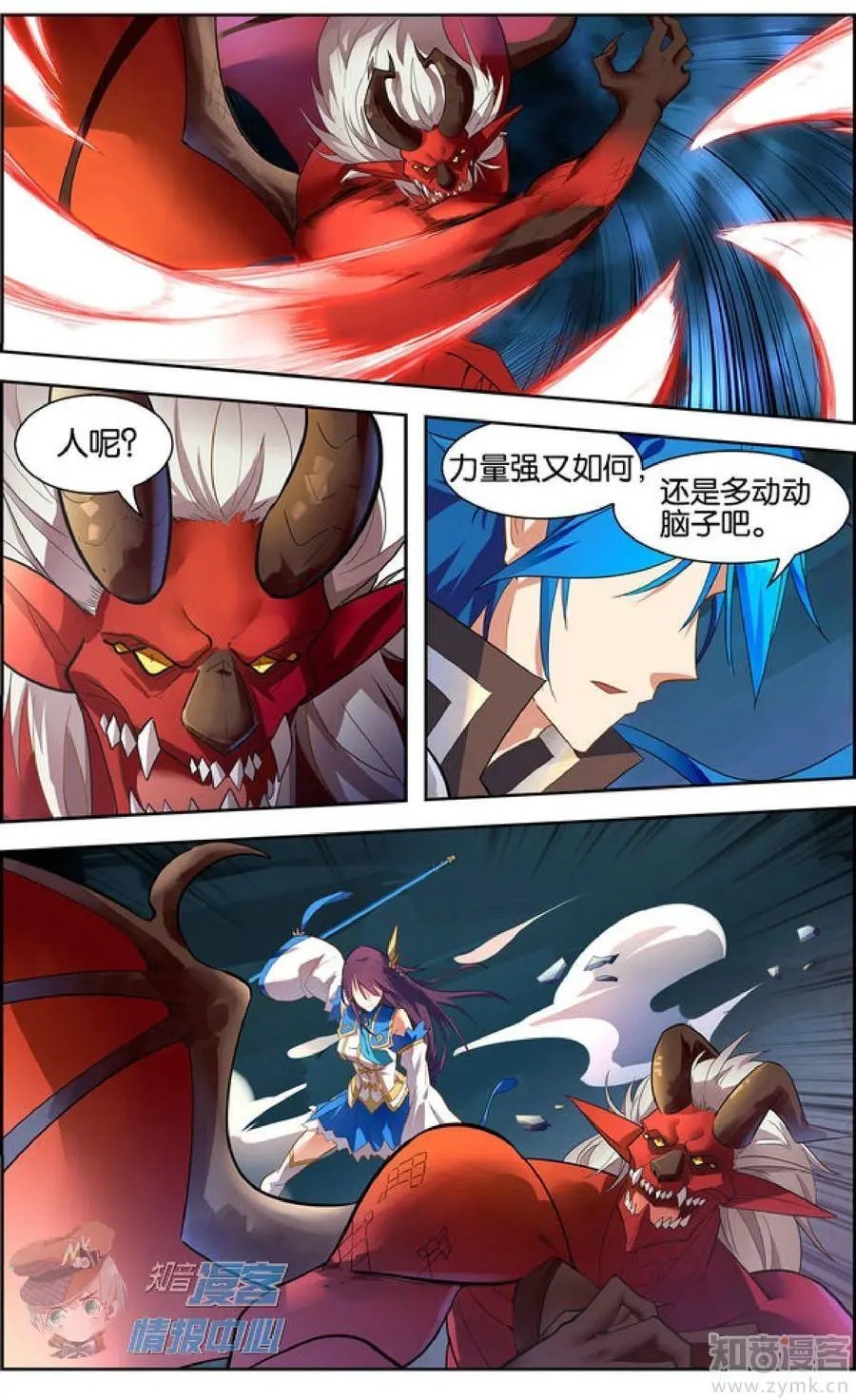 第478期