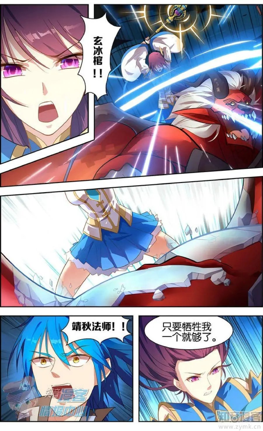 第478期