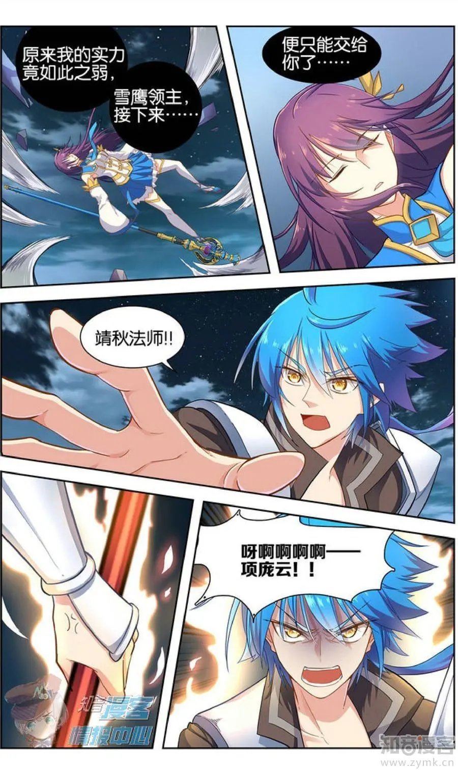 第478期