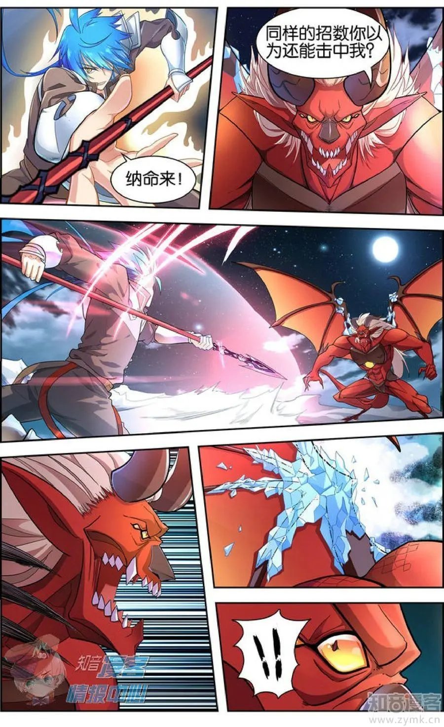 第478期