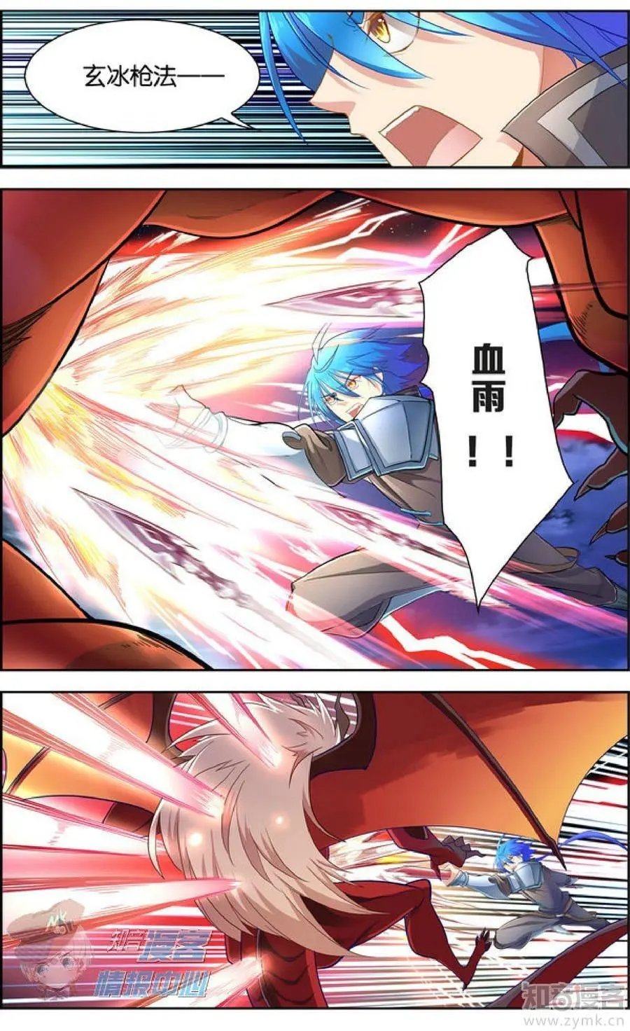 第478期