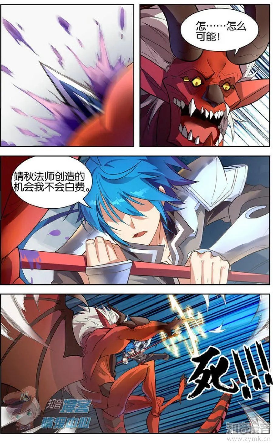 第478期