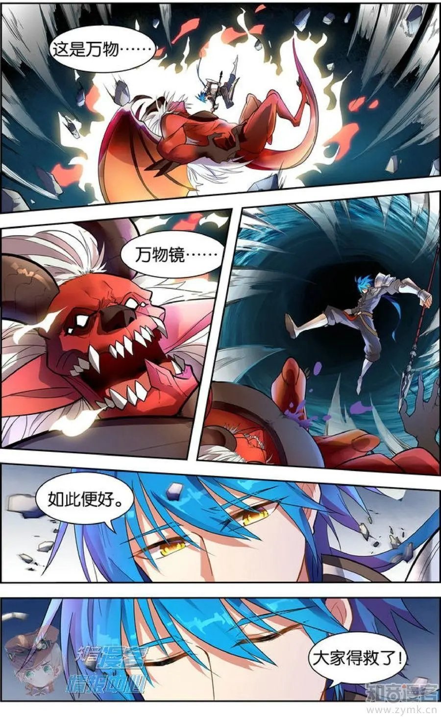 第478期