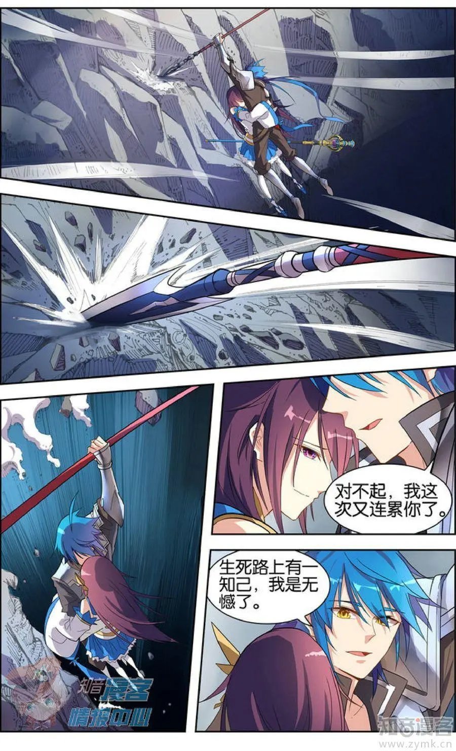 第478期