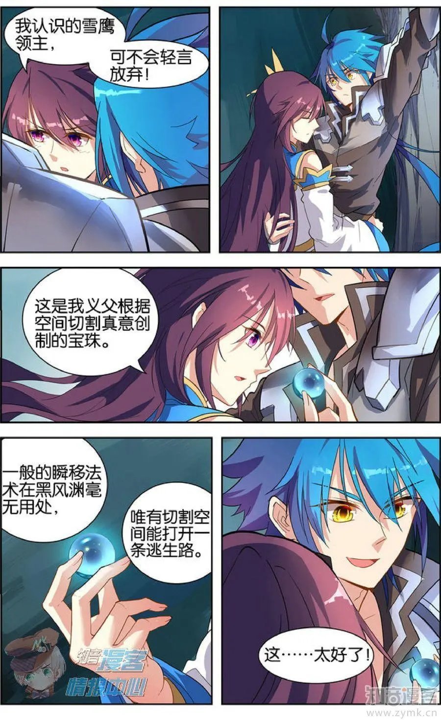 第478期