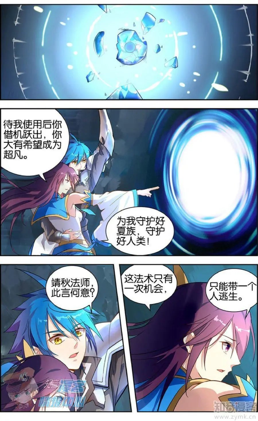 第478期