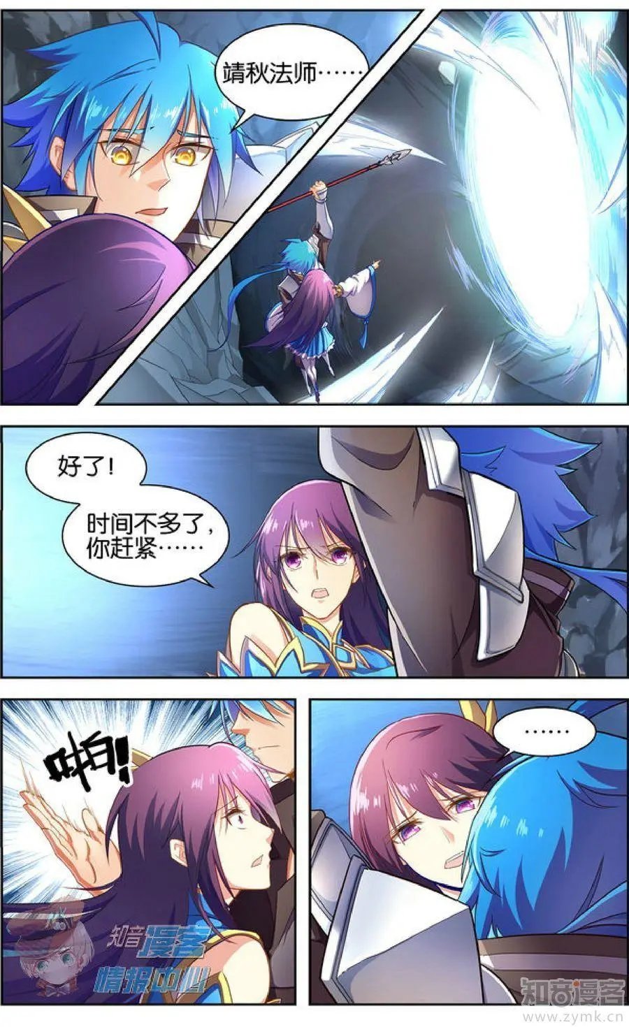 第478期