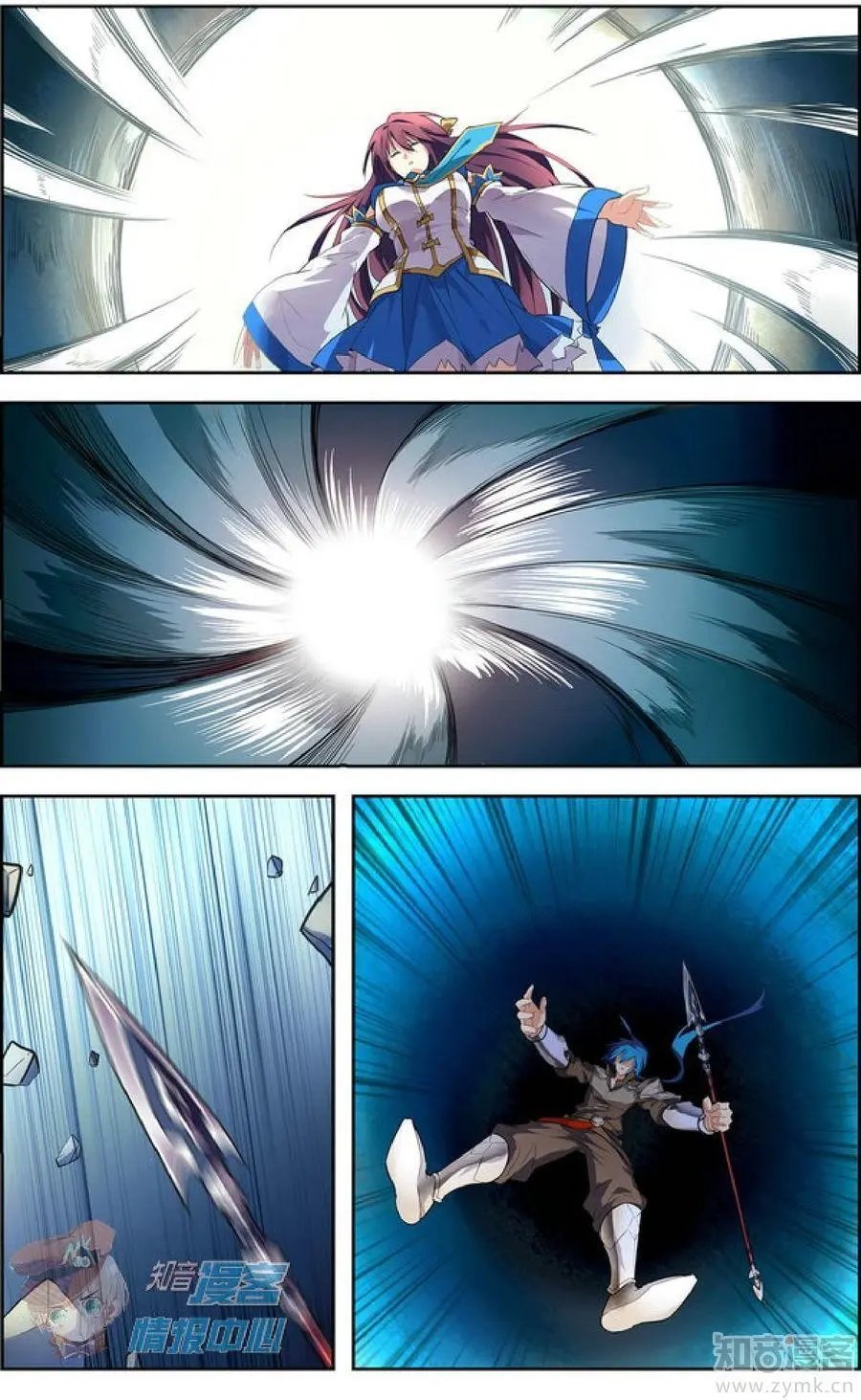 第478期