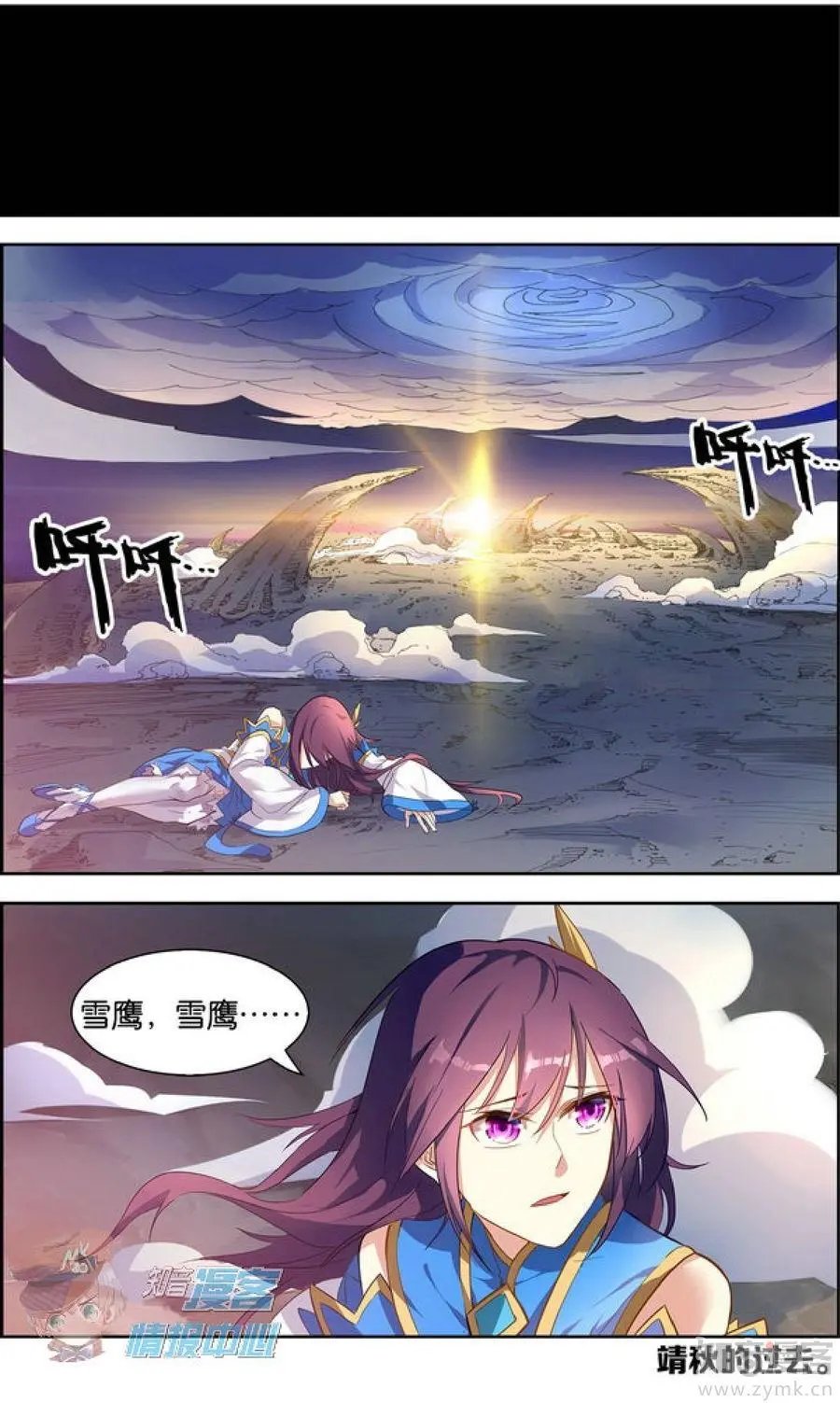 第478期