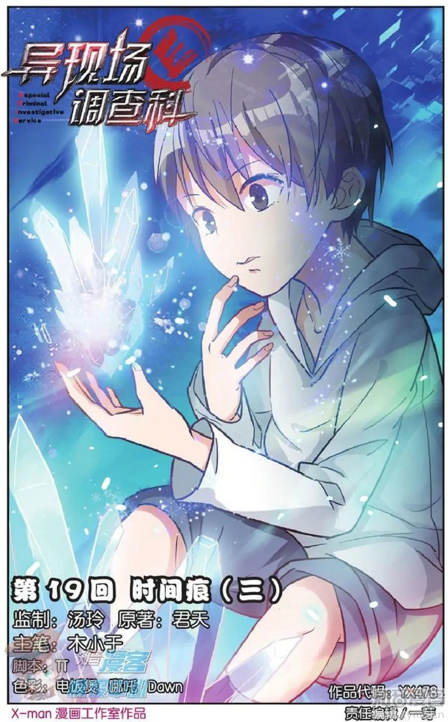第478期