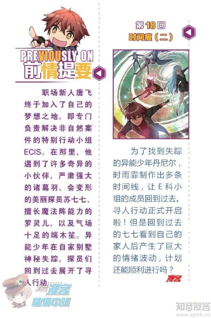 第478期