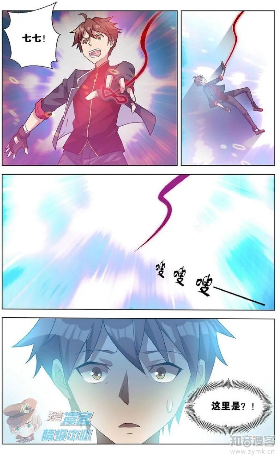 第478期
