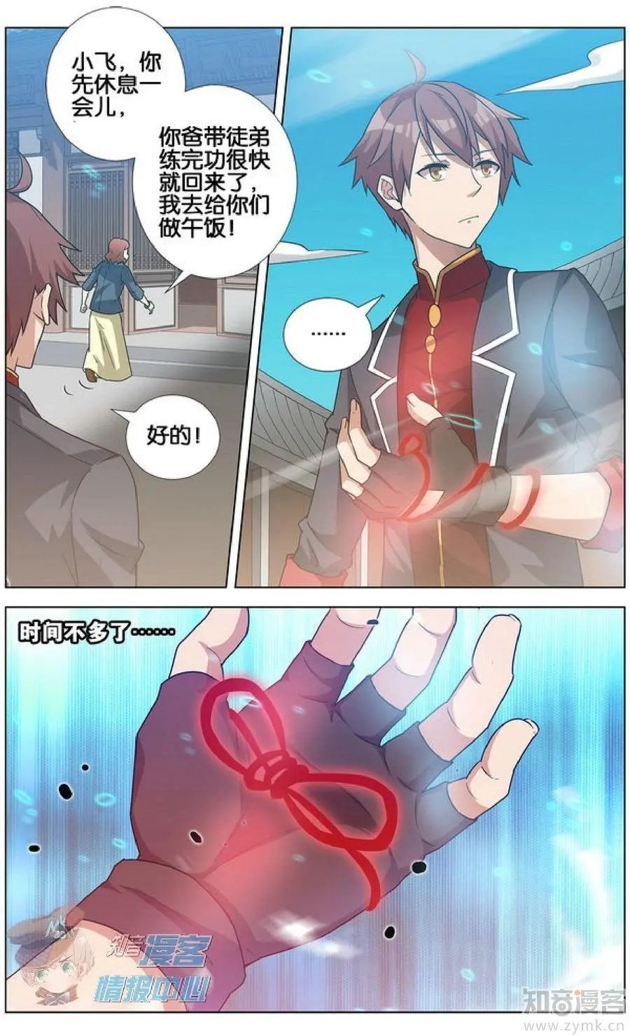 第478期