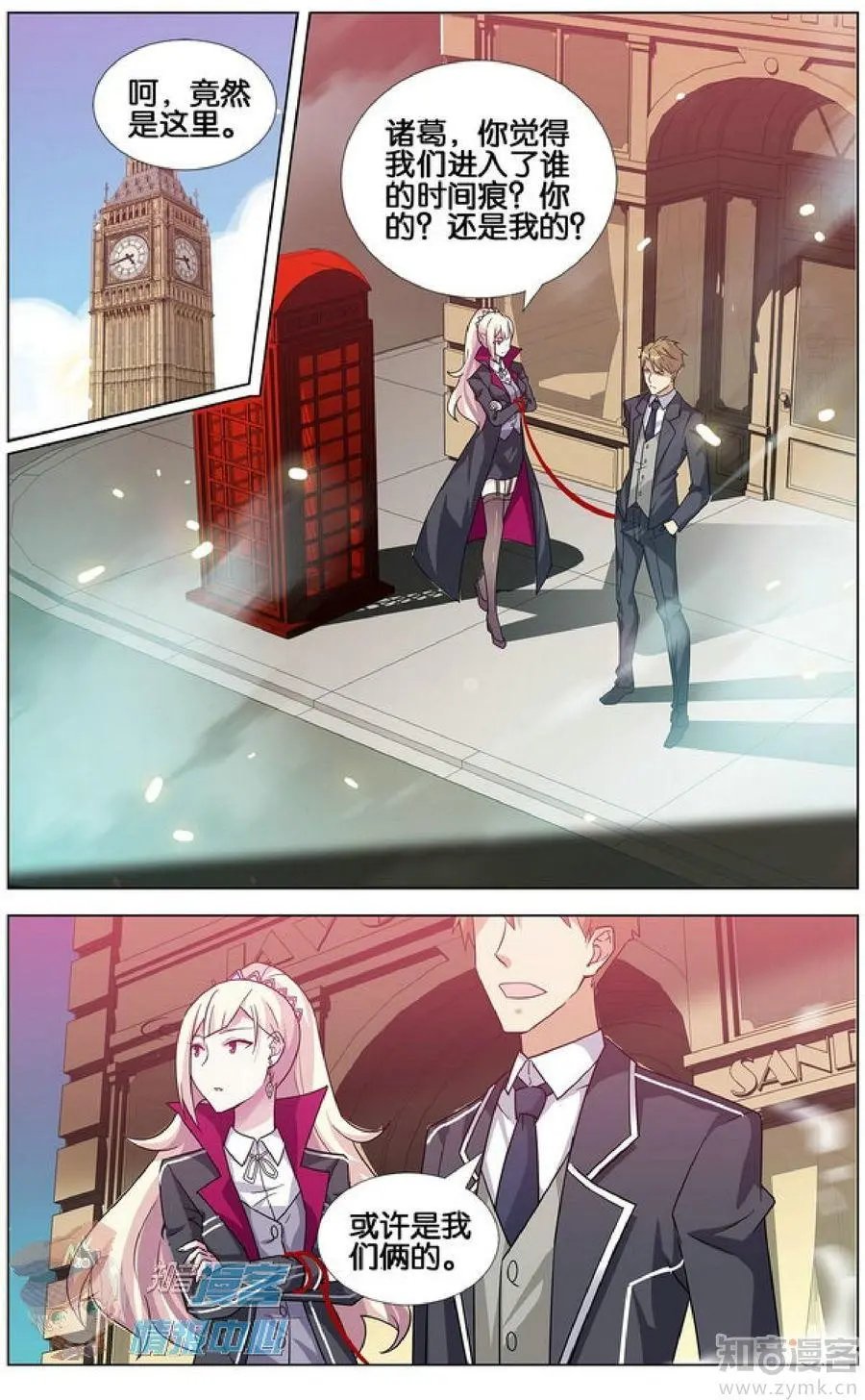 第478期