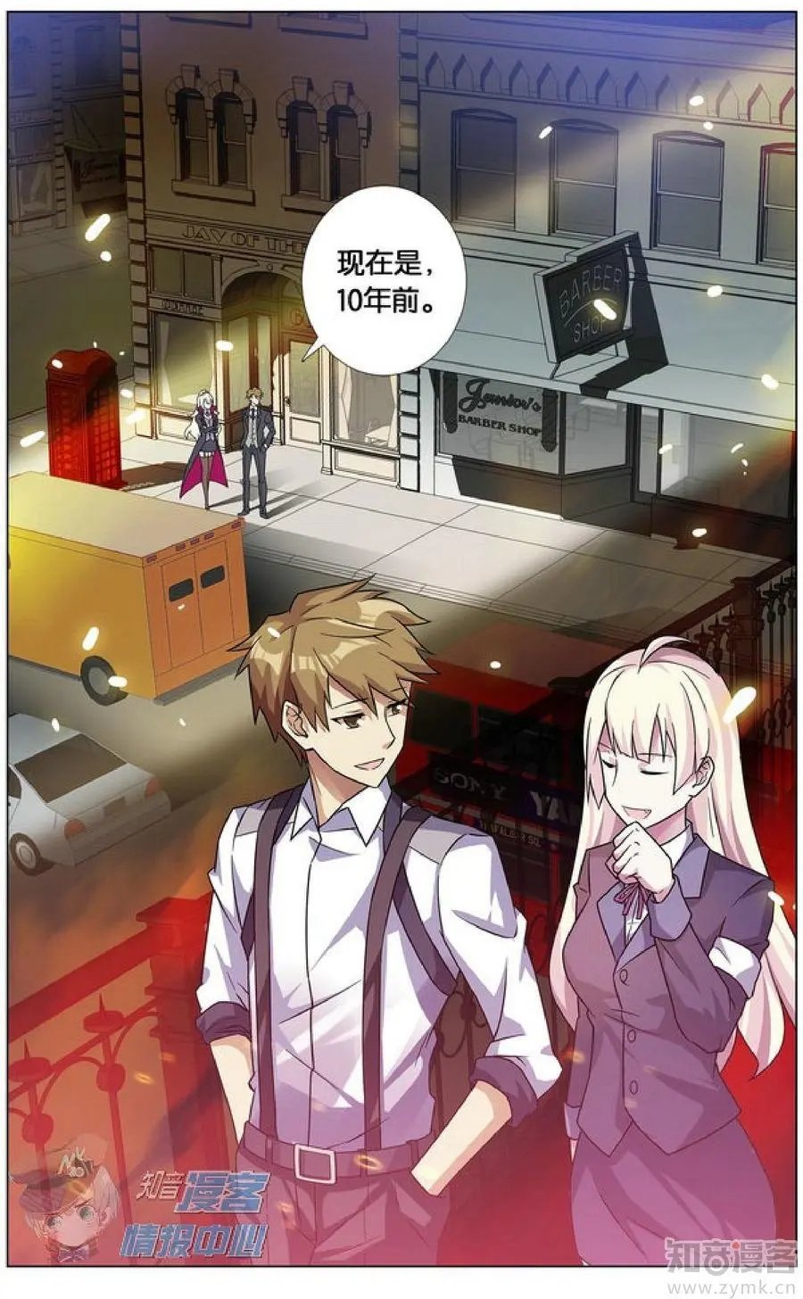 第478期