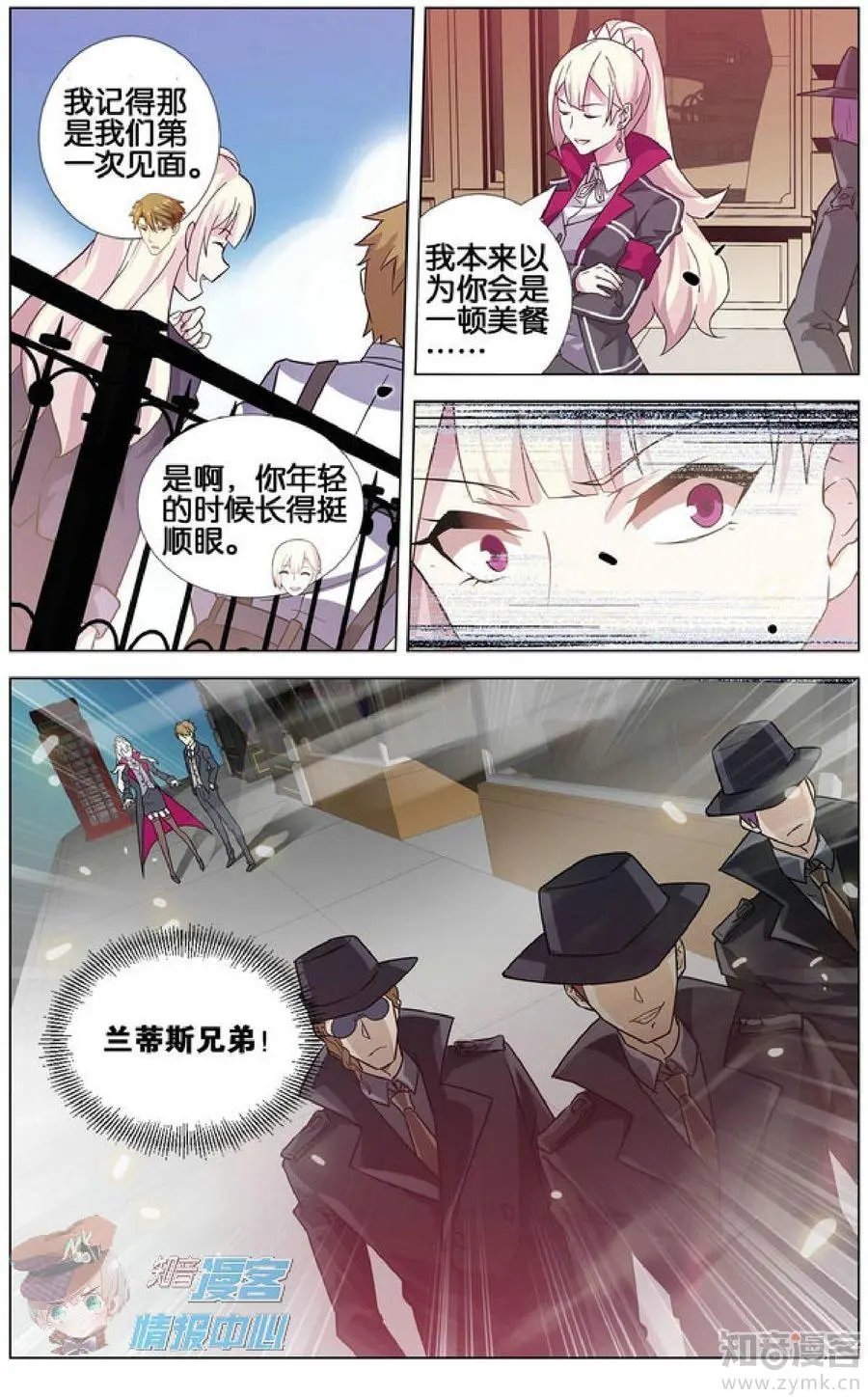 第478期