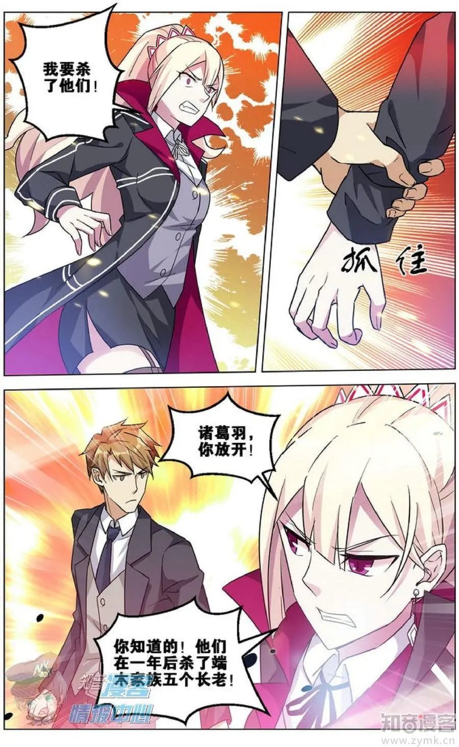 第478期
