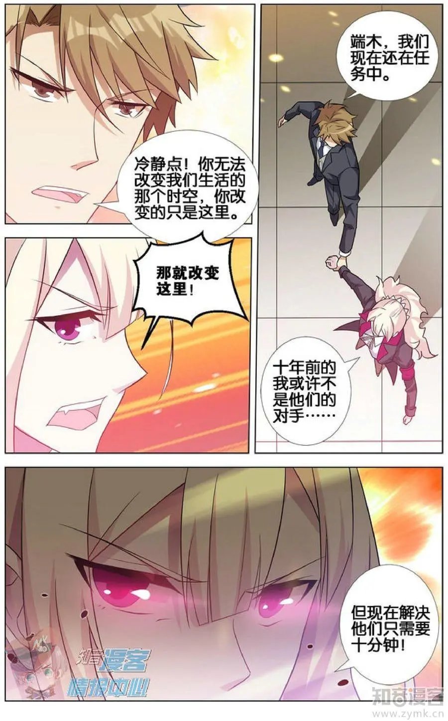 第478期