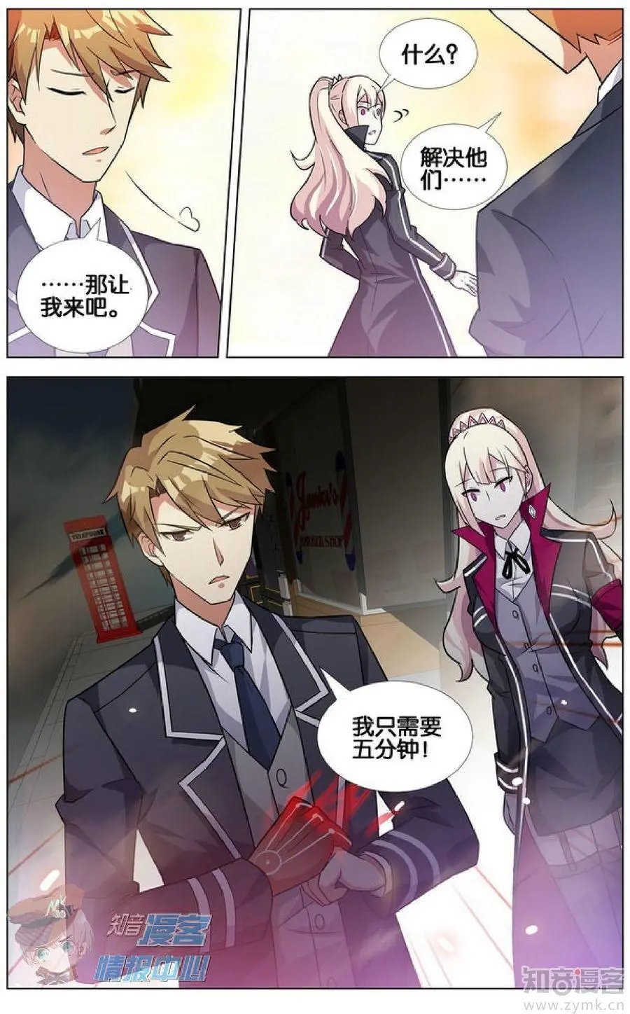第478期
