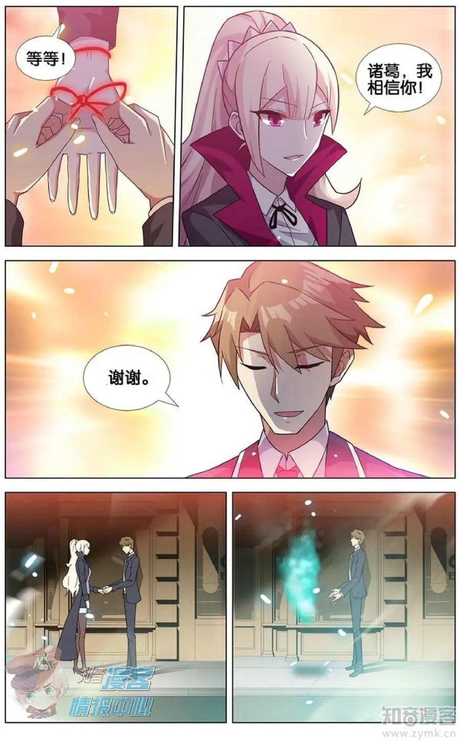 第478期