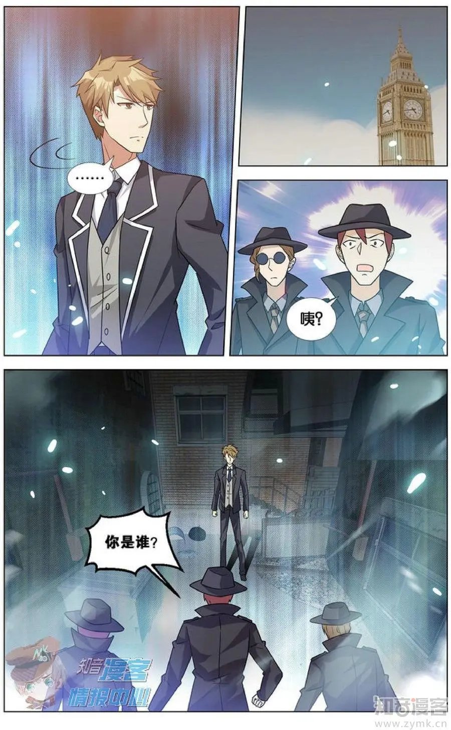 第478期
