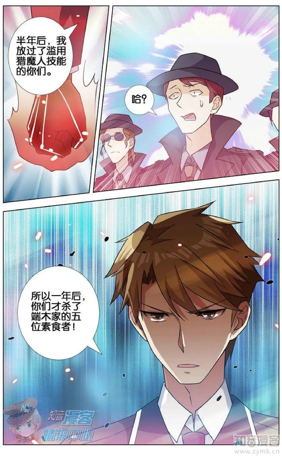 第478期