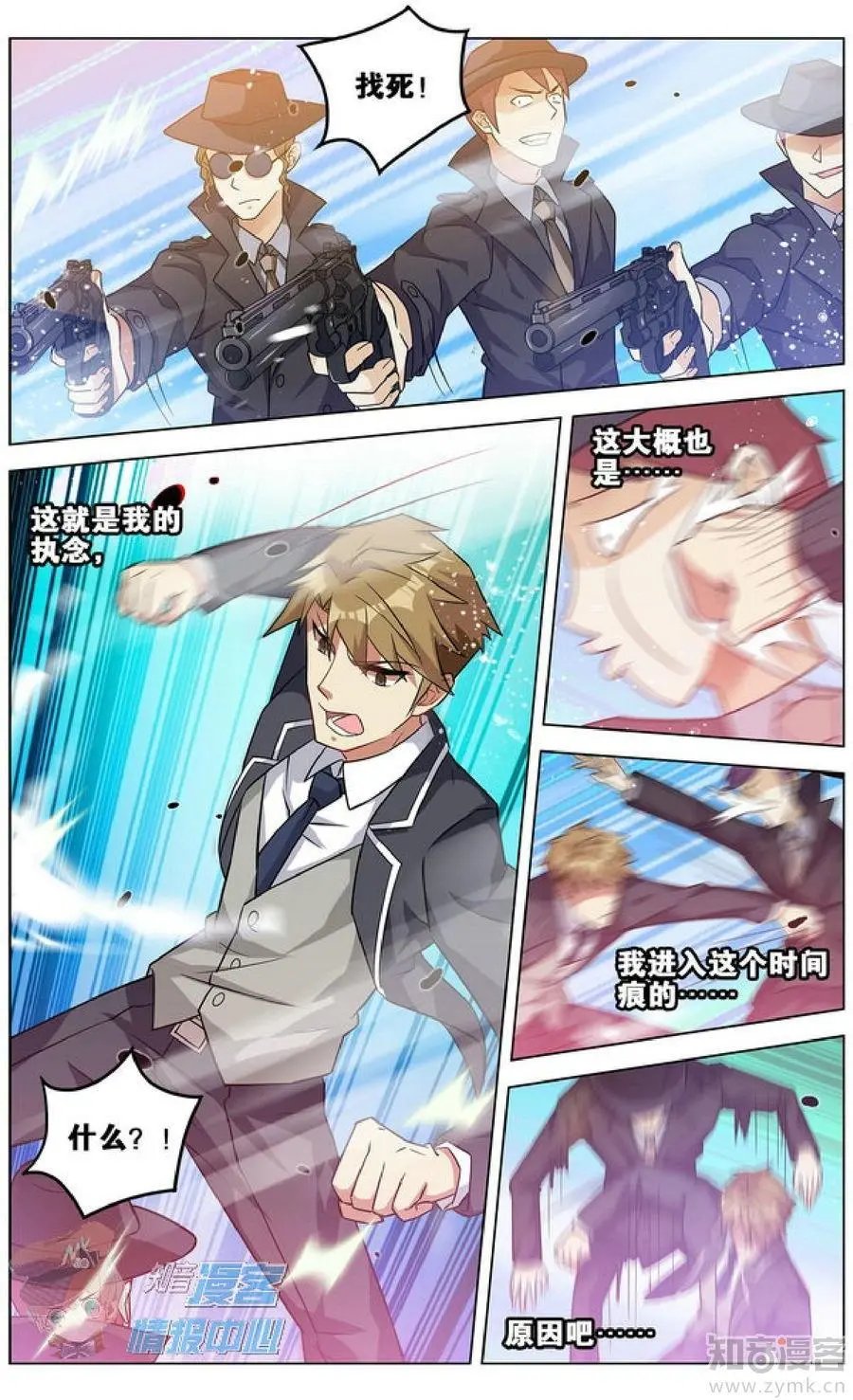 第478期