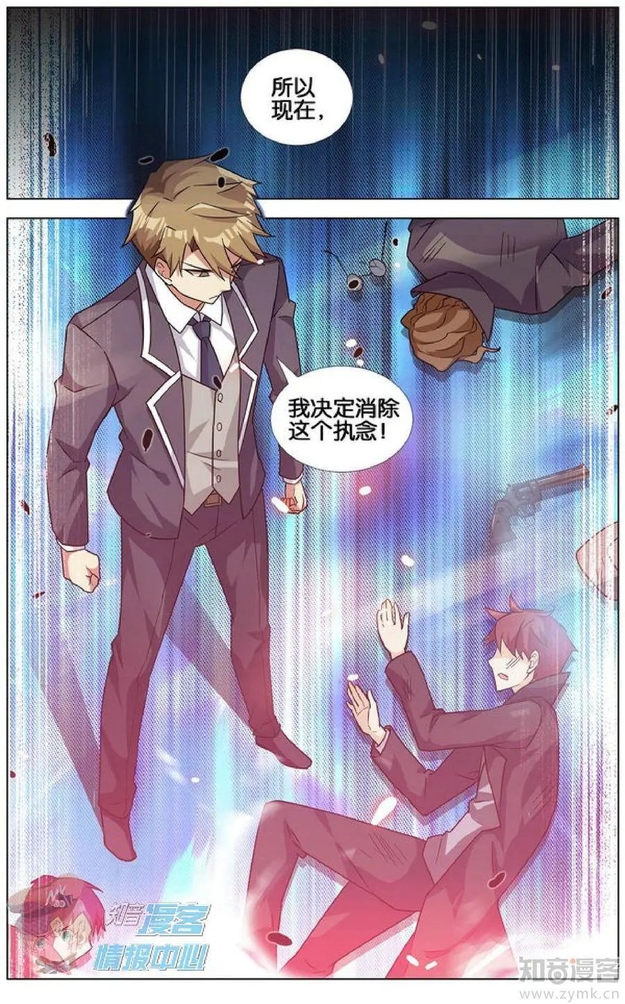 第478期