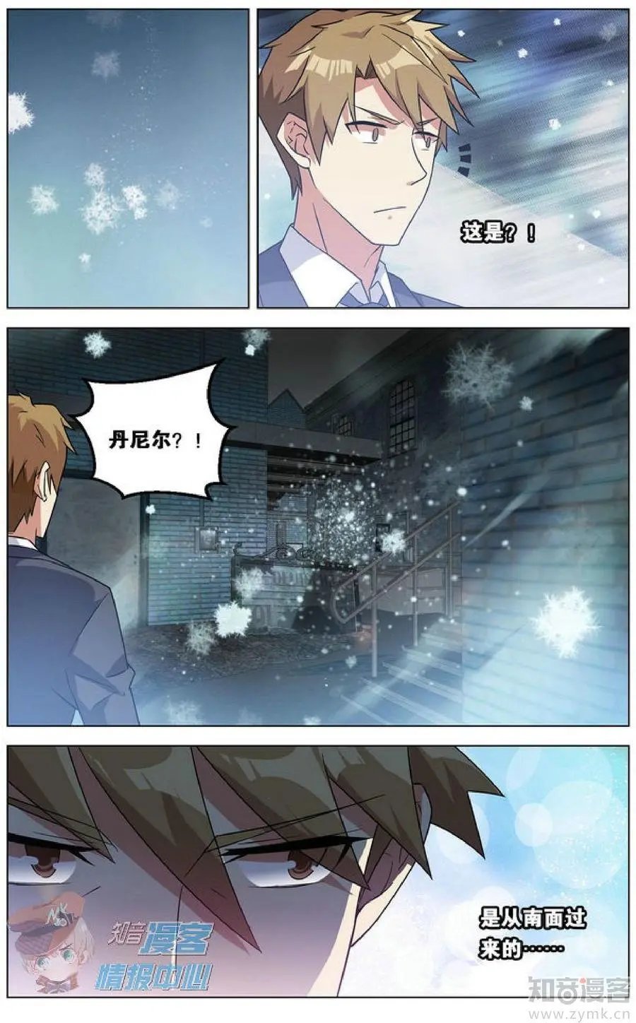 第478期