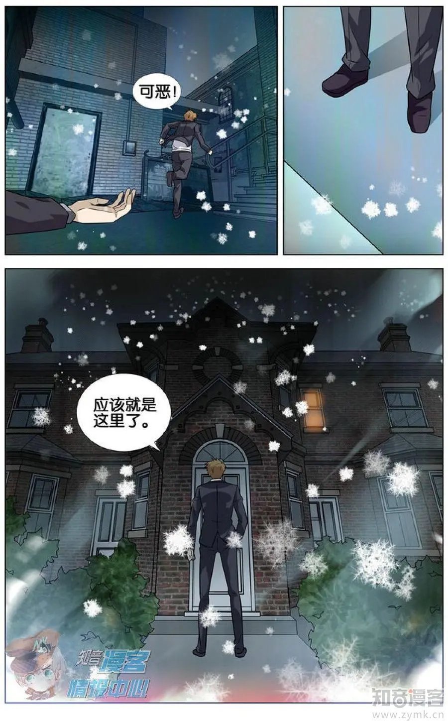 第478期