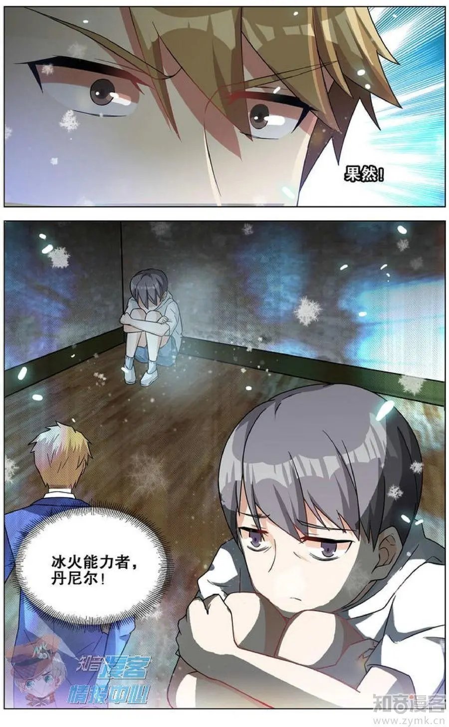 第478期
