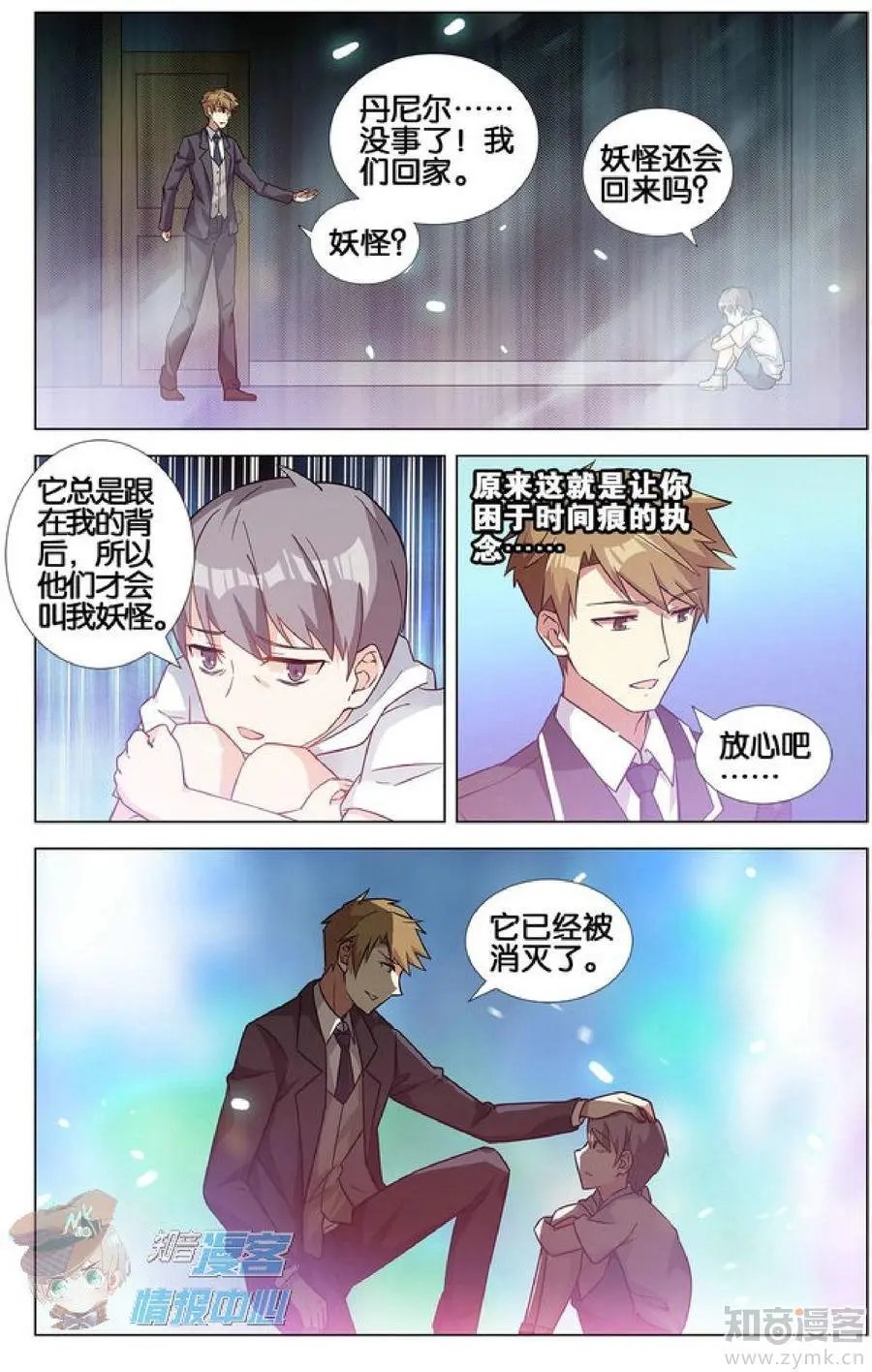 第478期