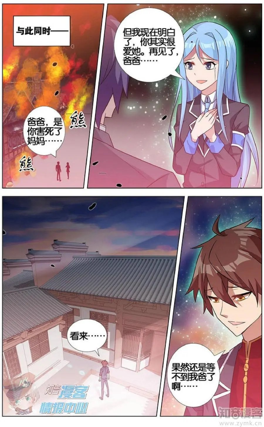 第478期