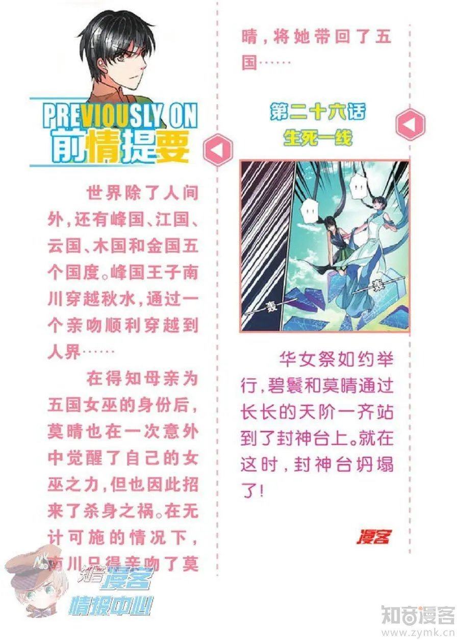 第478期