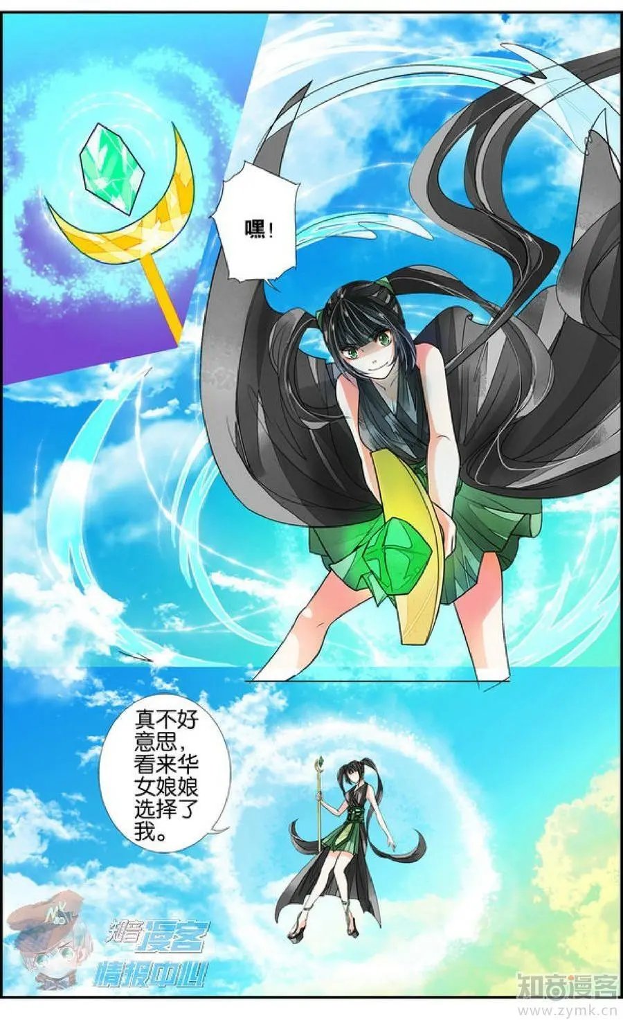 第478期