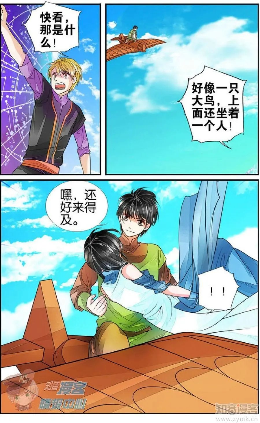第478期