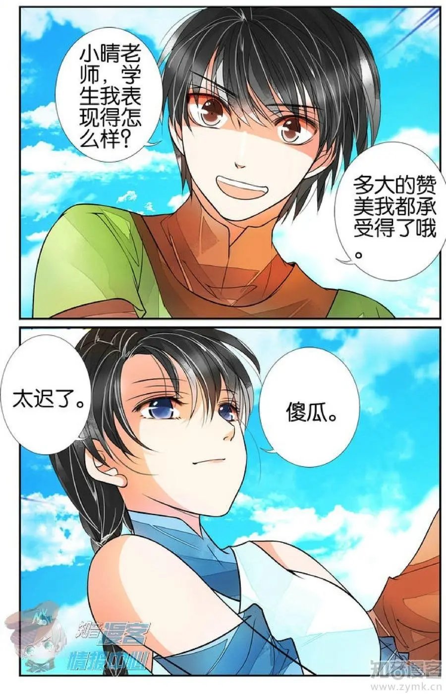 第478期