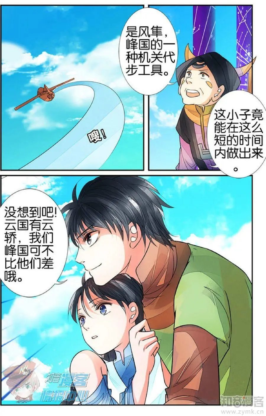 第478期