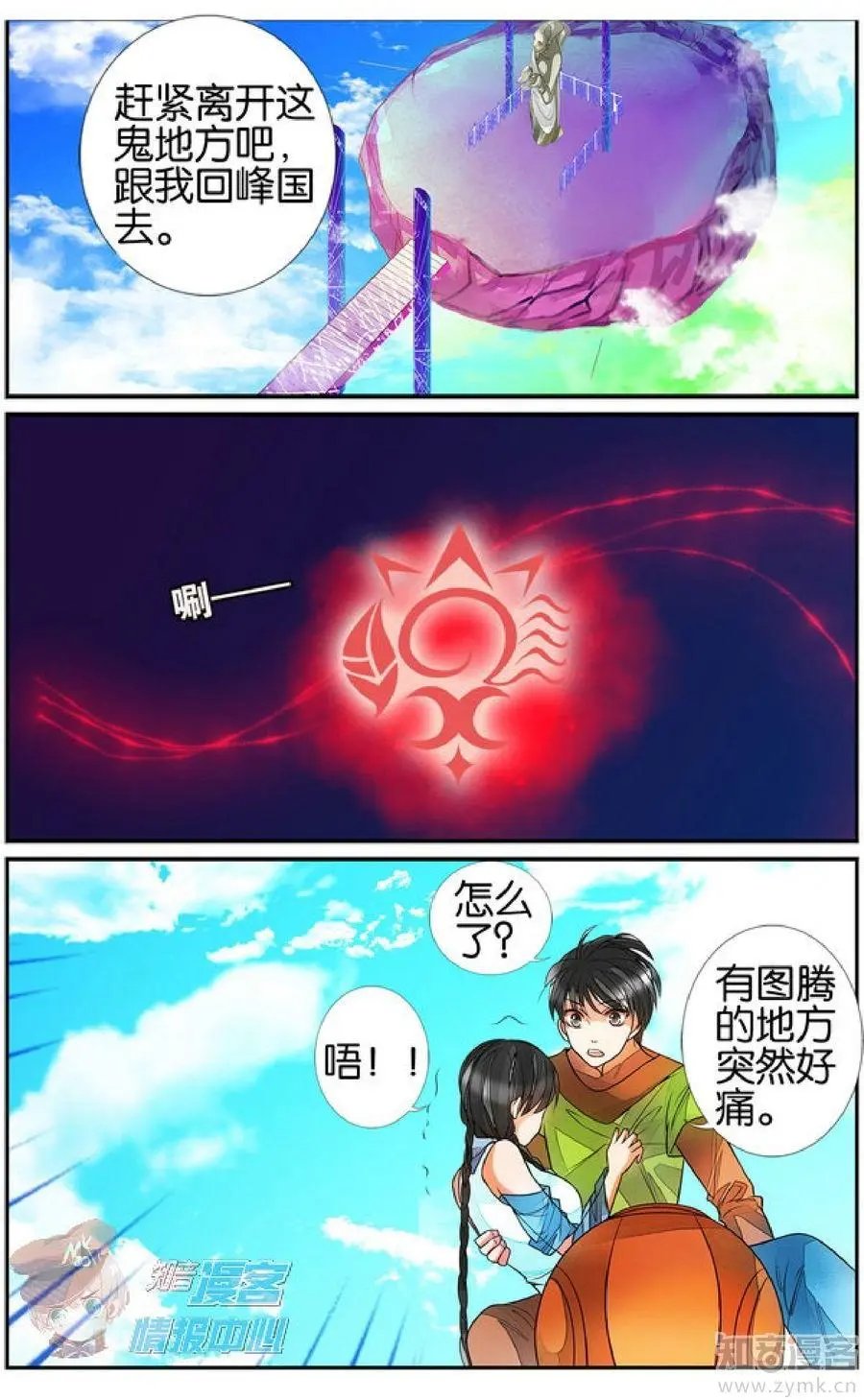 第478期