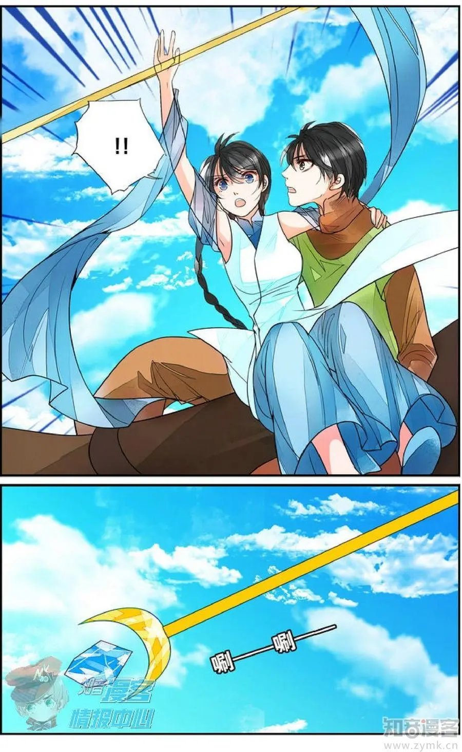 第478期
