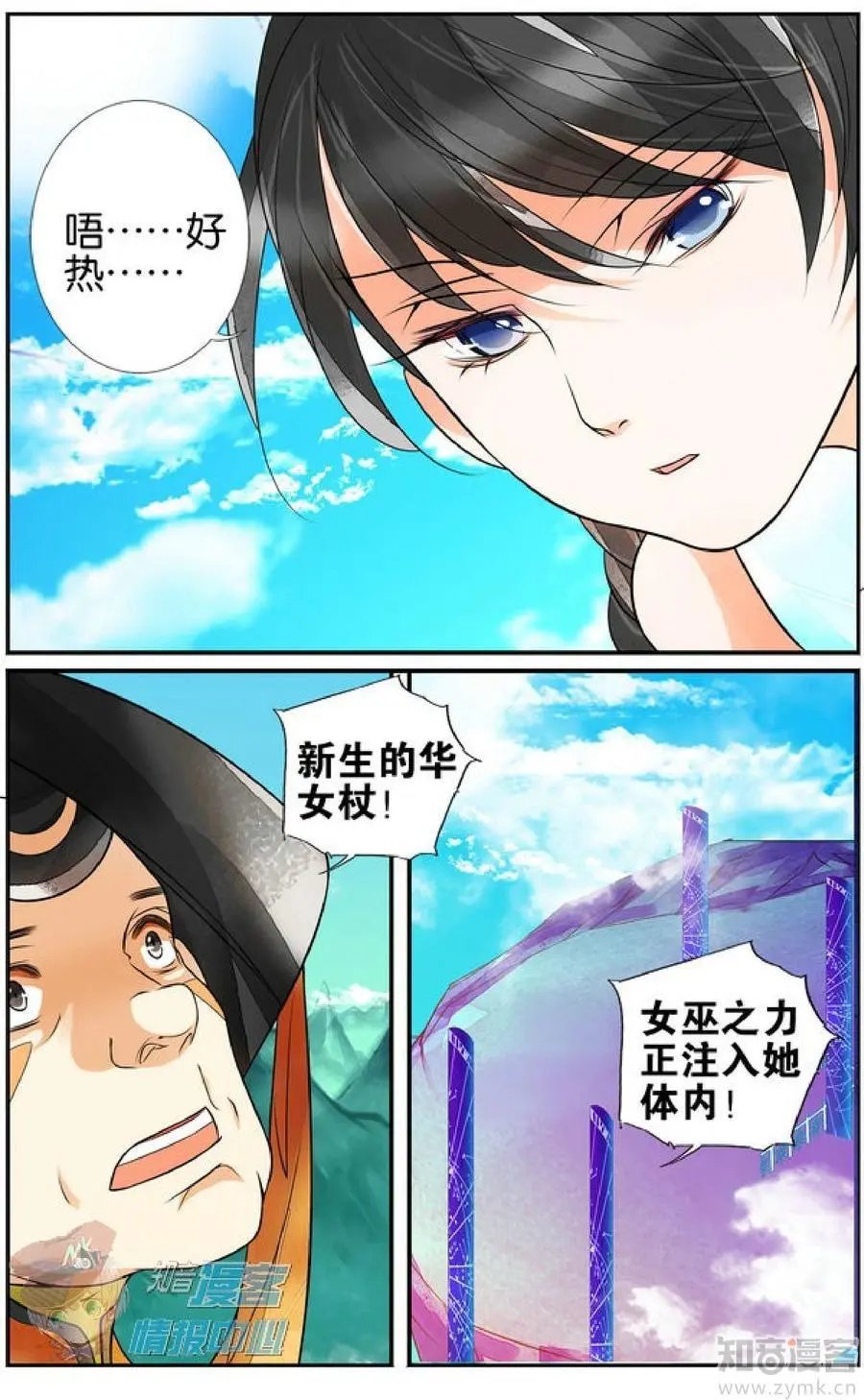 第478期
