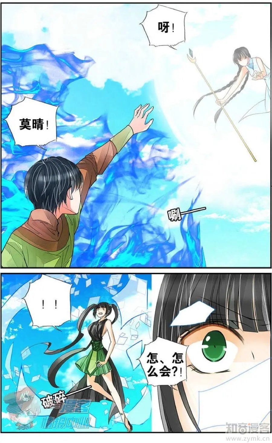第478期