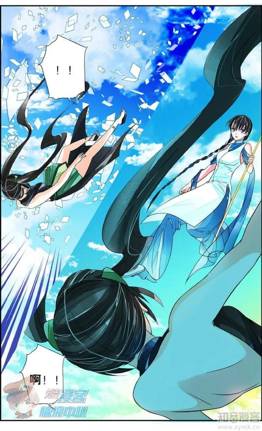 第478期