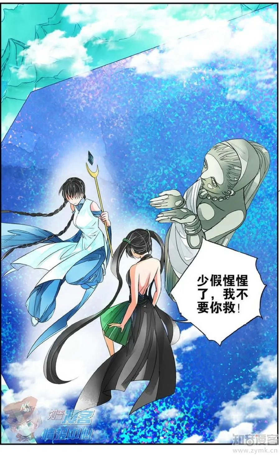 第478期